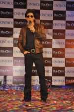 Shahrukh Khan unveils CInthol-Ra.one Deo in Filmcity, Mumbai on 4th Oct 2011 (45).JPG